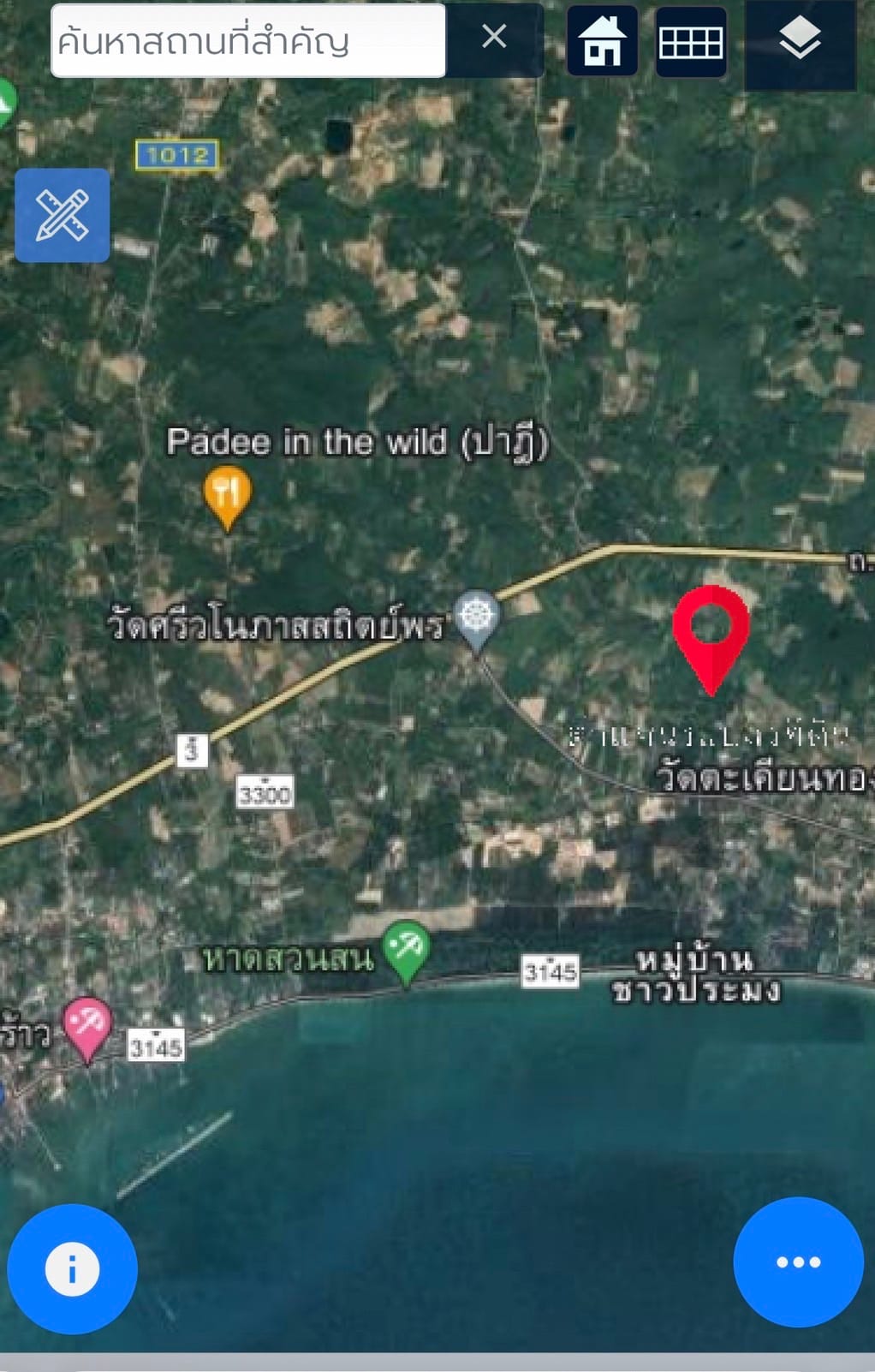 ขายด่วนราคาต่ำกว่าตลาดที่สวยห่างทะเลหาดสวนสน ระยอง 5 นาที