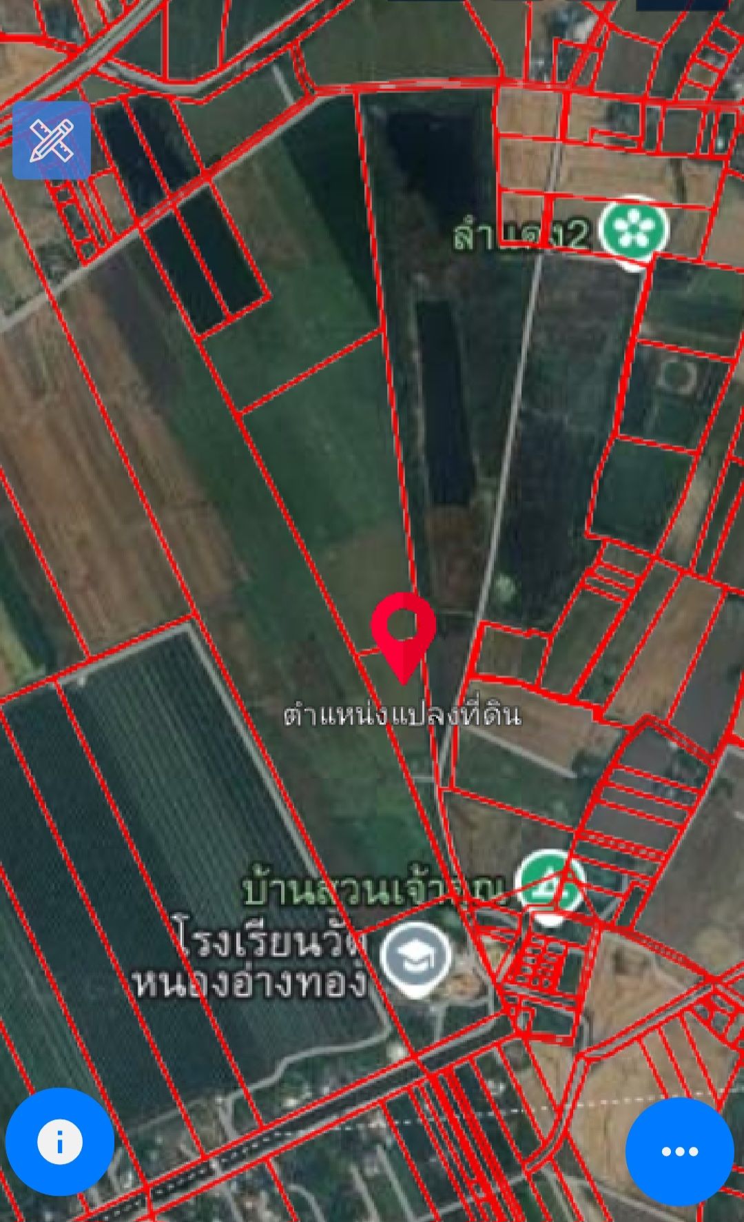 ขายที่ดินสระบุรี หนองแครวมขาย 2 แปลง ด่วนๆ