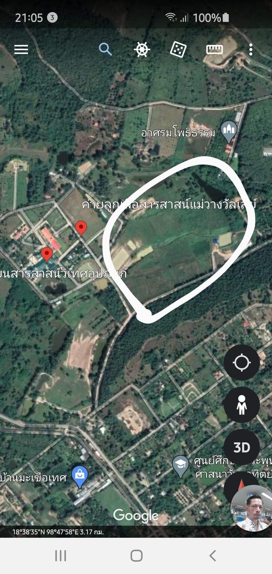 ที่ดินเปล่า แม่วาง เชียงใหม่ 24-1-54.6
