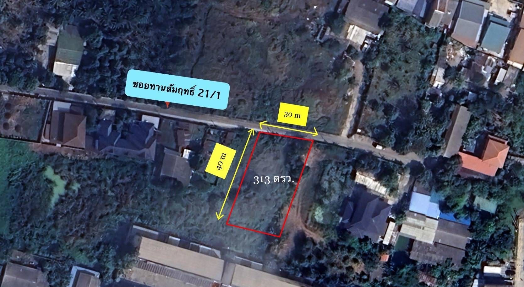 ขายที่ดิน 313 ตรว. ติวานนท์38 (ทานสัมฤทธิ์ 21/1)