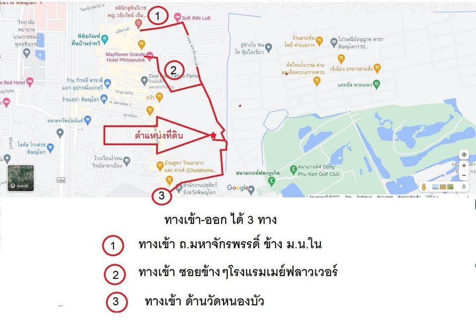 ที่ดินหลังวัดหนองบัว พิษณุโลก 1-0-5