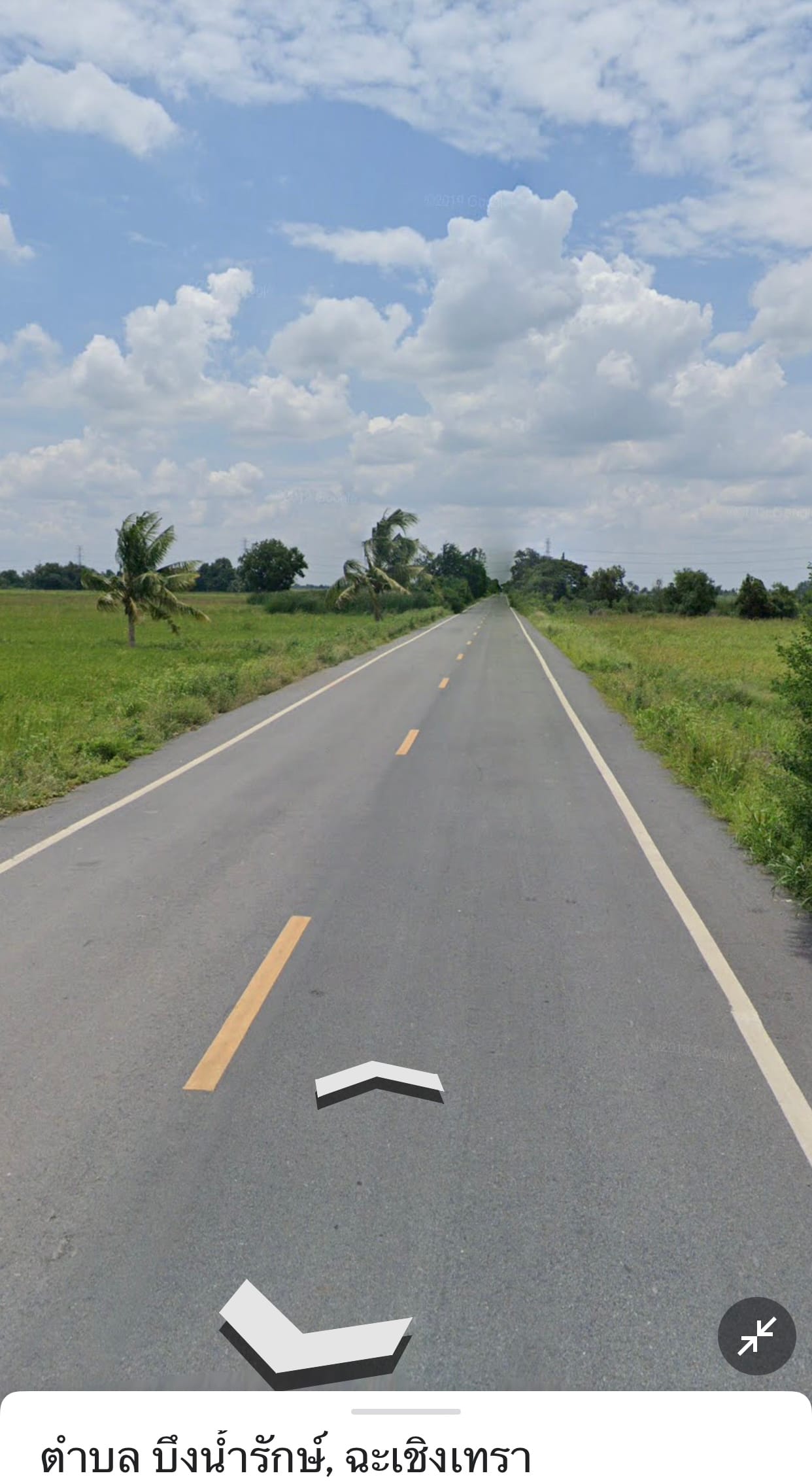 ขายที่ดิน