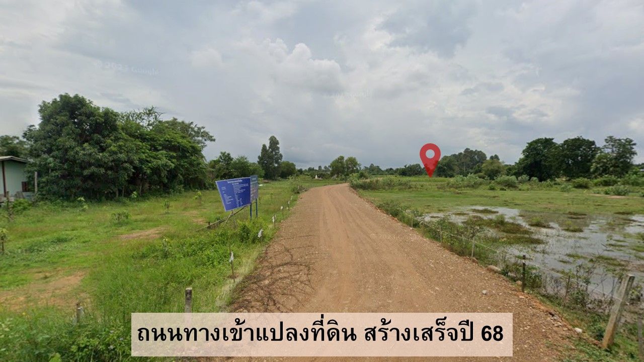 ขายที่ดินเปล่า อ.พนัสนิคม จ.ชลบุรี 1 ไร่ 65 ตร.ว.