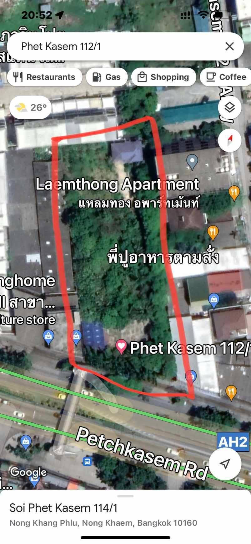 ขายที่ดินกรุงเทพฯ หนองแขม ติดถนน เส้นรถไฟฟ้าสายสีน้ำเงิน