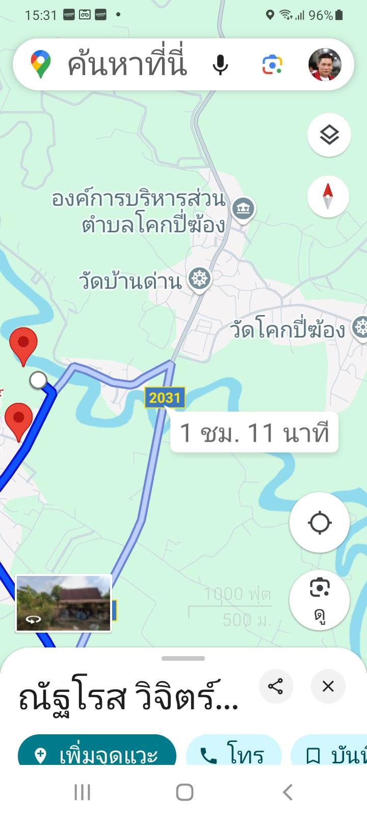 ขายที่ดินสระแก้ว อำเภอเมือง 1-1-90 ไร่ ไร่.ละ 2 แสน