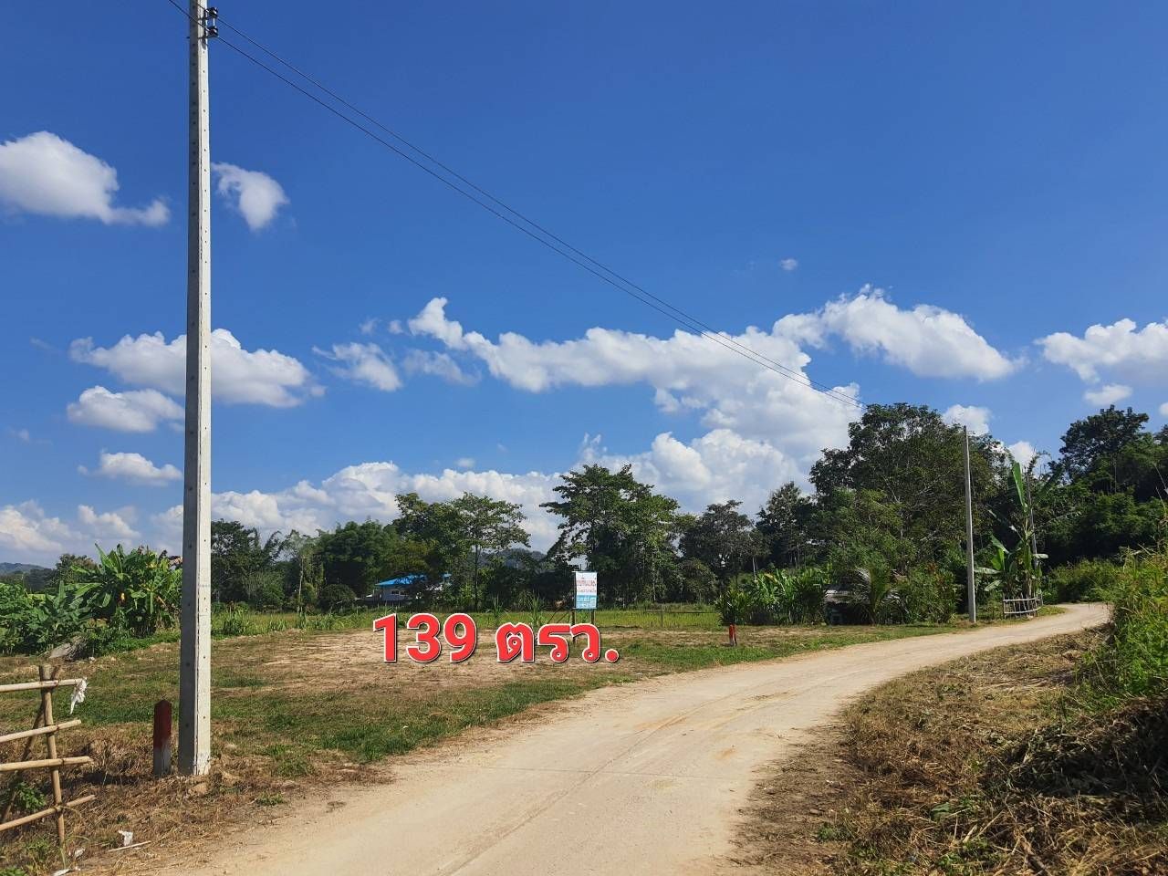 ขายที่ดินเชียงราย ติดถนนสาธารณะ ใกล้ชุมชนดอยฮาง เมืองเชียงราย 0-1-39