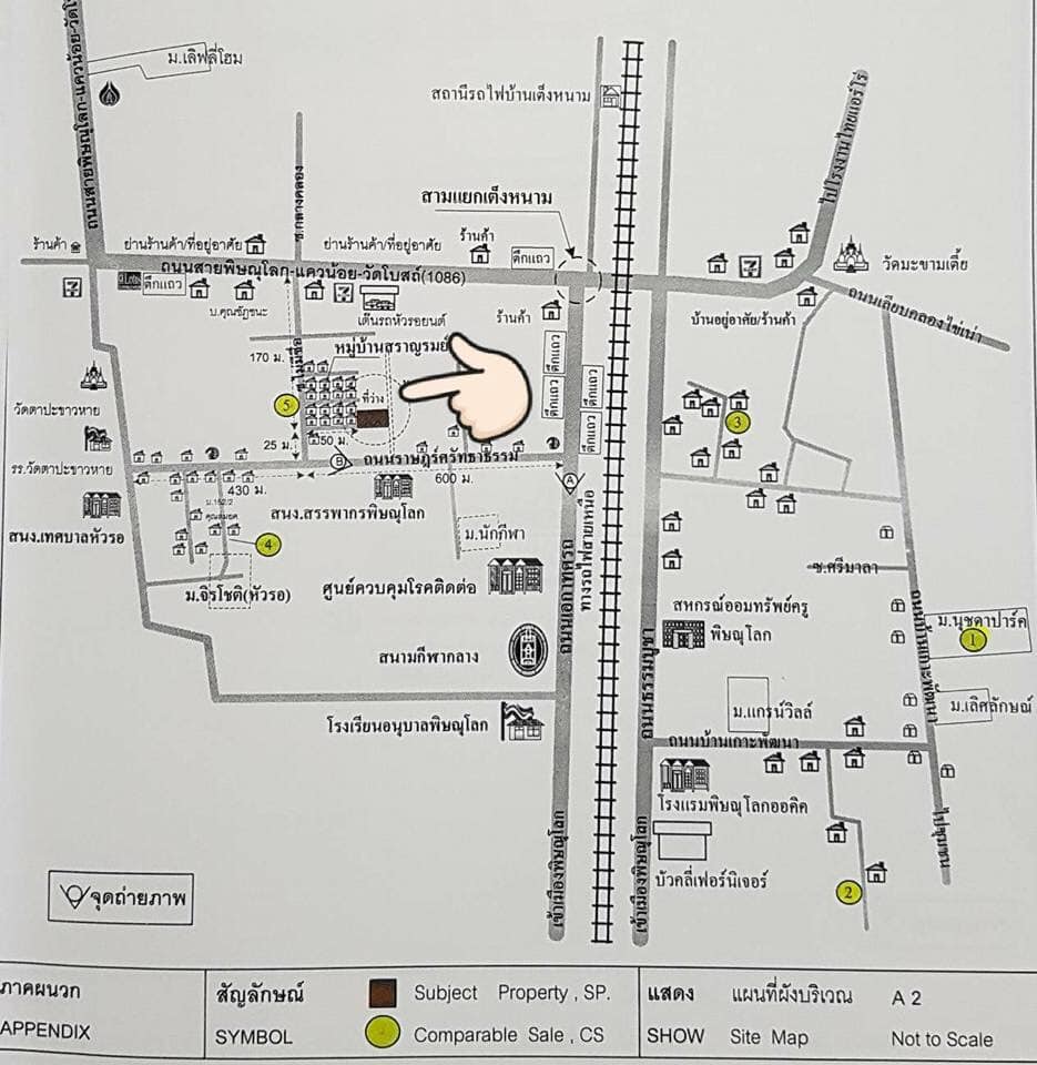ขายที่ดินพิษณุโลก เมืองพิษณุโลก 0-1-50ตารางวา