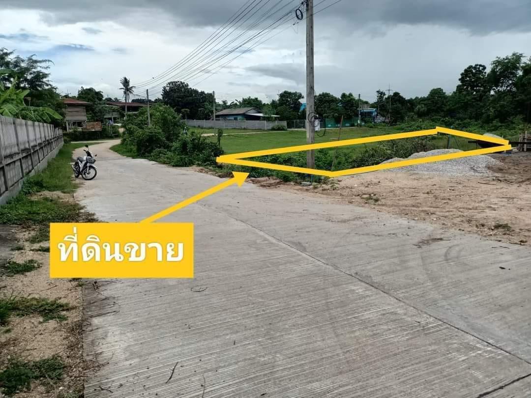 ขายที่ดิน ตาก 185 ตรว.