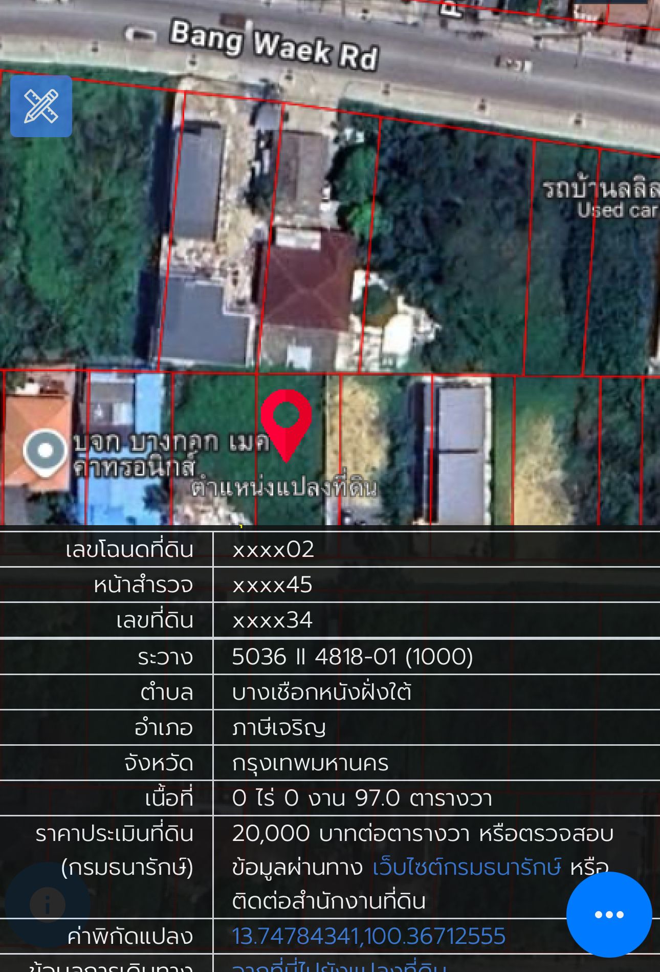 ขายที่ดิน พุทธมณฑลสาย2 กรุงเทพ