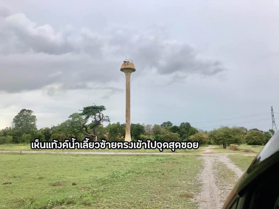 ขายที่ดินเปล่า ต.สีแก้ว อ.เมือง จ.ร้อยเอ็ด 142 ตรว.