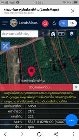 ขายที่ดินป่าสัก จ.เลย อ.ภูหลวง 9-2-91 ไร่.