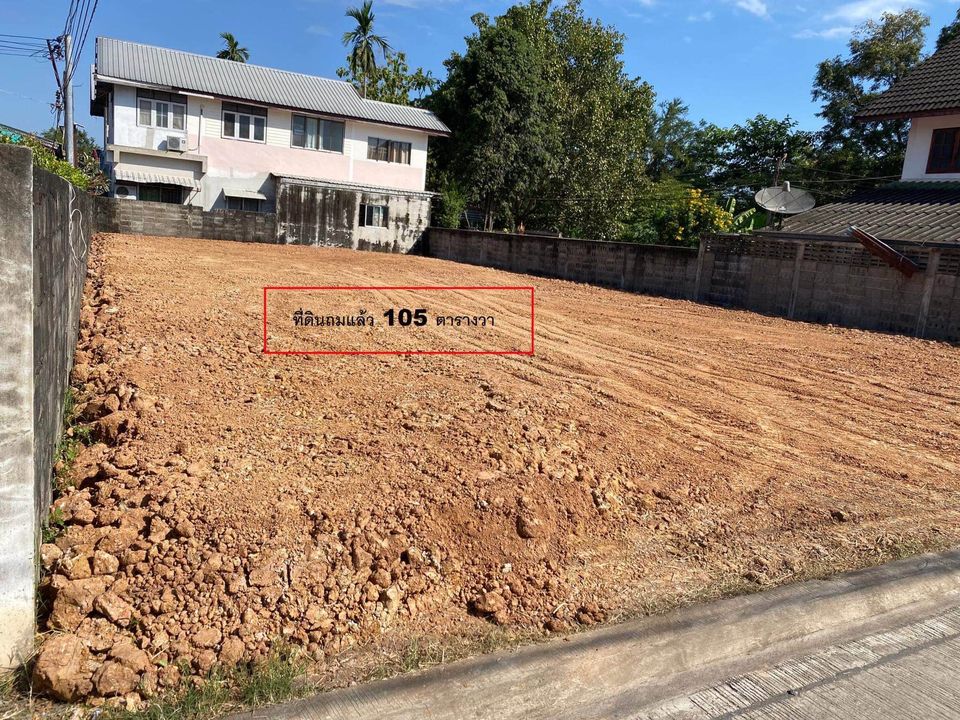 ที่ดินหลังวัดหนองบัว พิษณุโลก 1-0-5