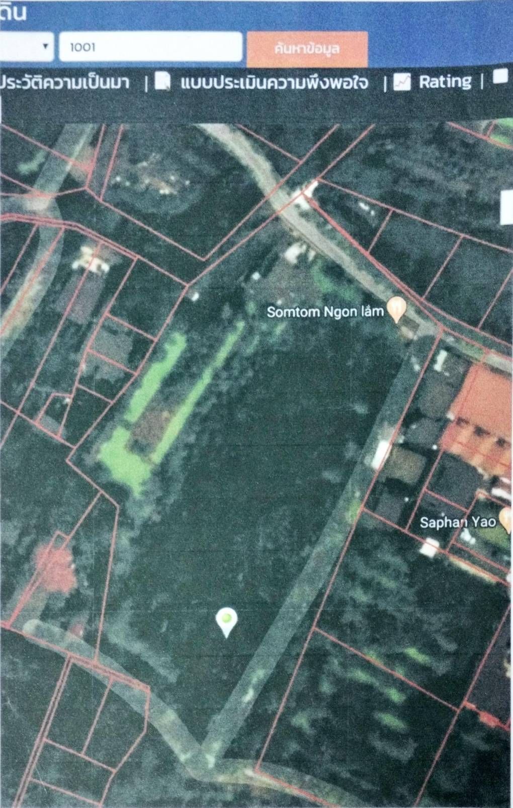 ที่ดินบางกระเจ้า ติดสวนชมนก บรรยากาศดี สมุทปราการ 10-0-69 ไร่