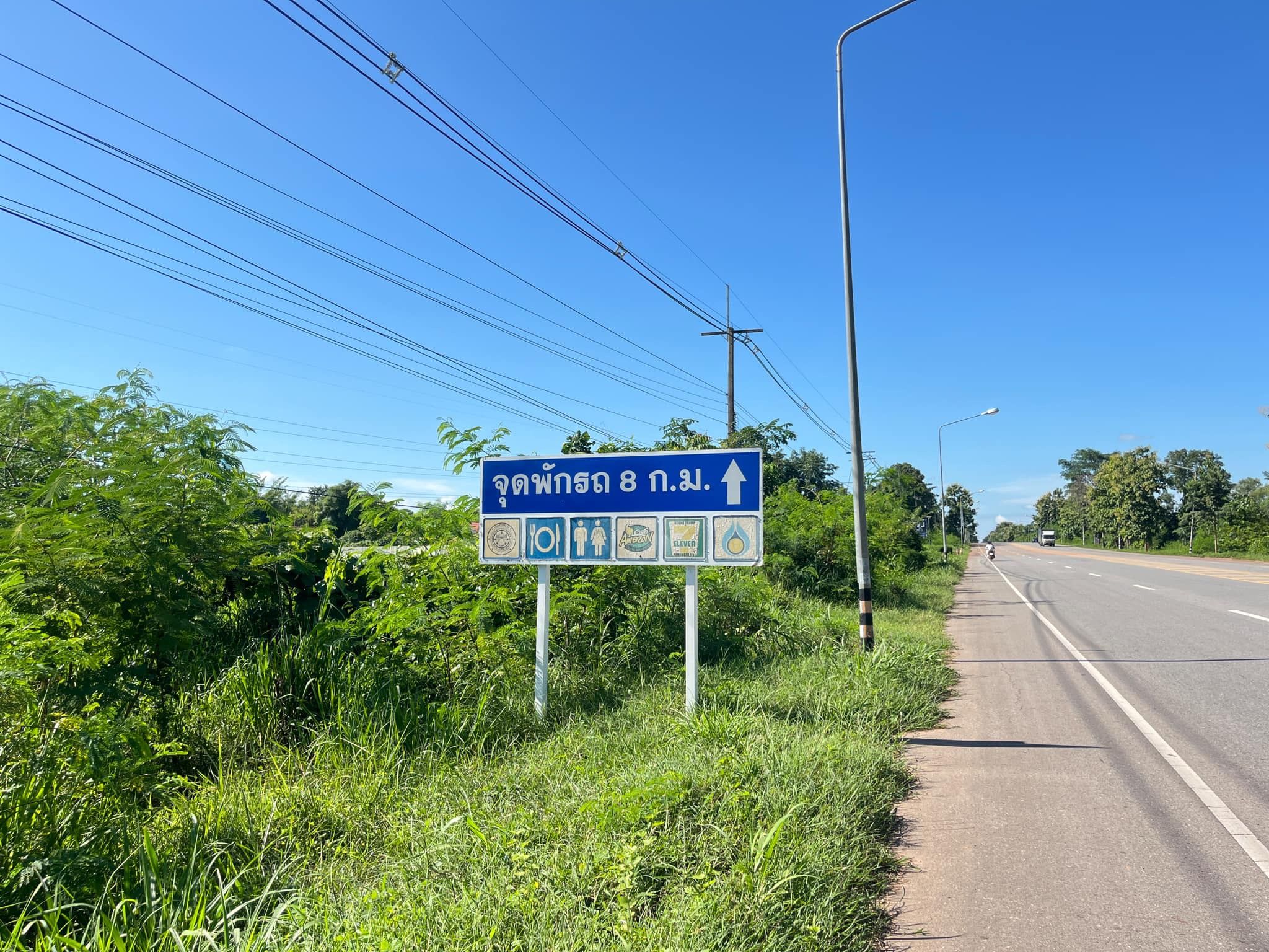 นส4 