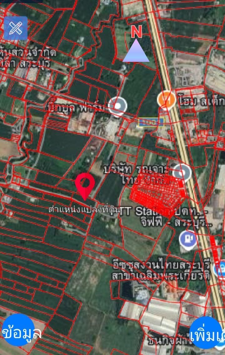 ขายที่ดินสระบุรี เฉลิมพระเกียรติ