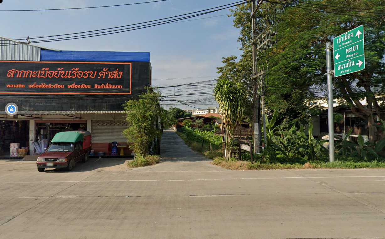 ขายบ้าน พร้อมที่ดิน