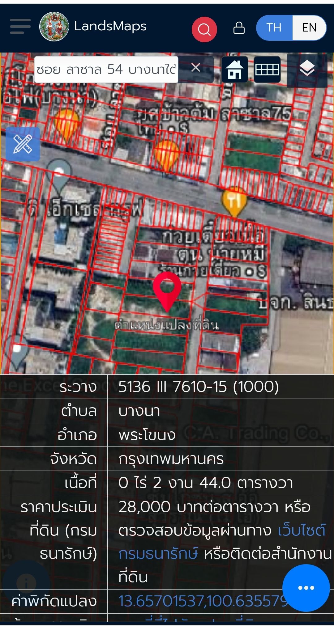 ขายที่ดินสวยลาซาล