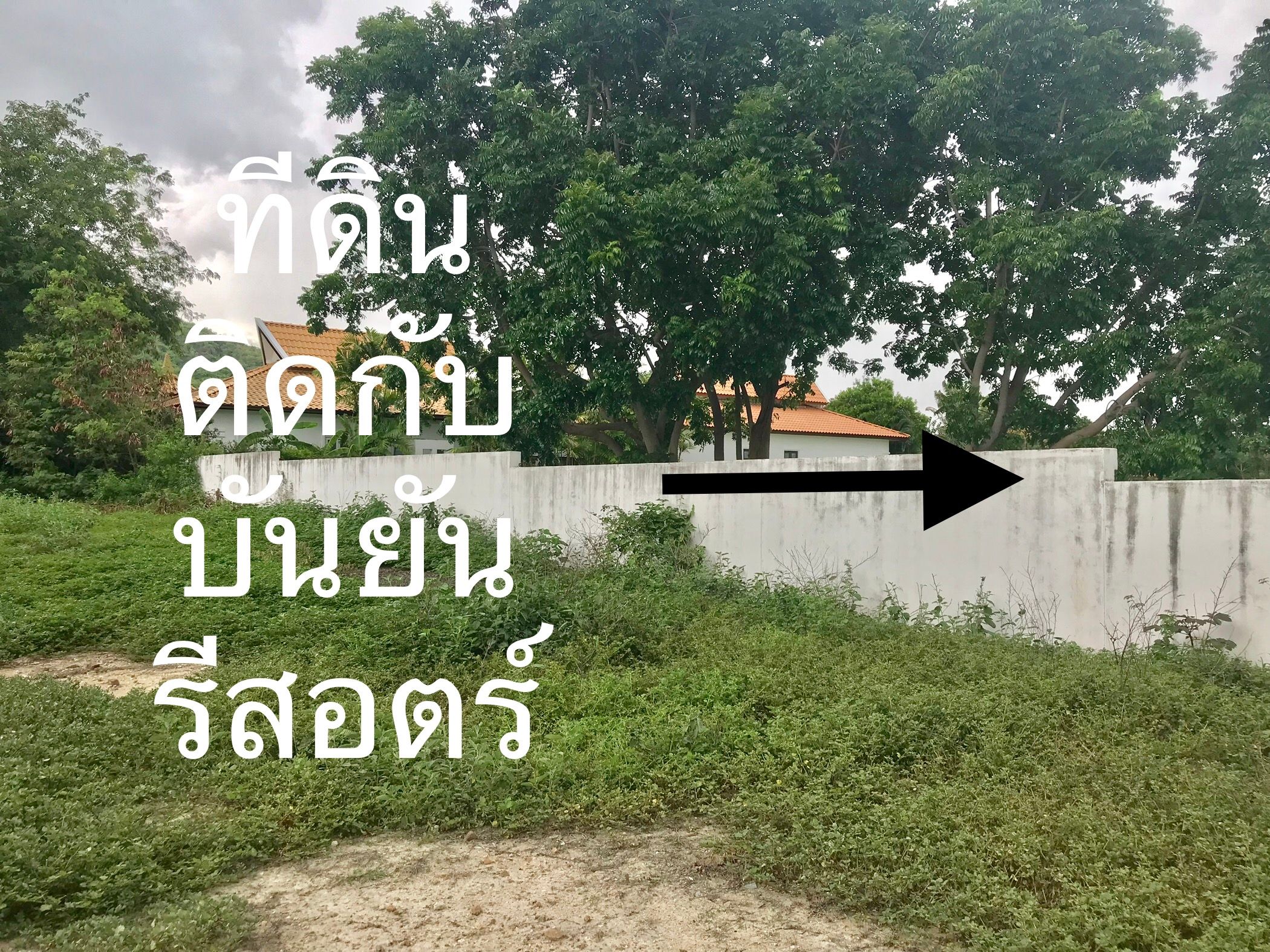ขายที่ดินใกล้ทะเลหัวหิน
