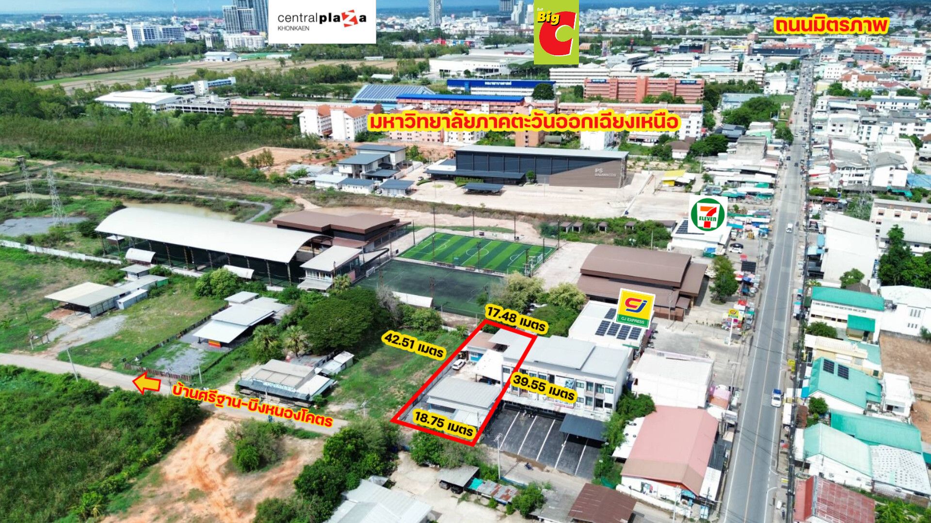 ขายที่ดินในเมืองขอนแก่นพร้อม บ้าน2ชั้น1หลัง ห้องเช่า4ห้อง โรงจอดรถ4คัน