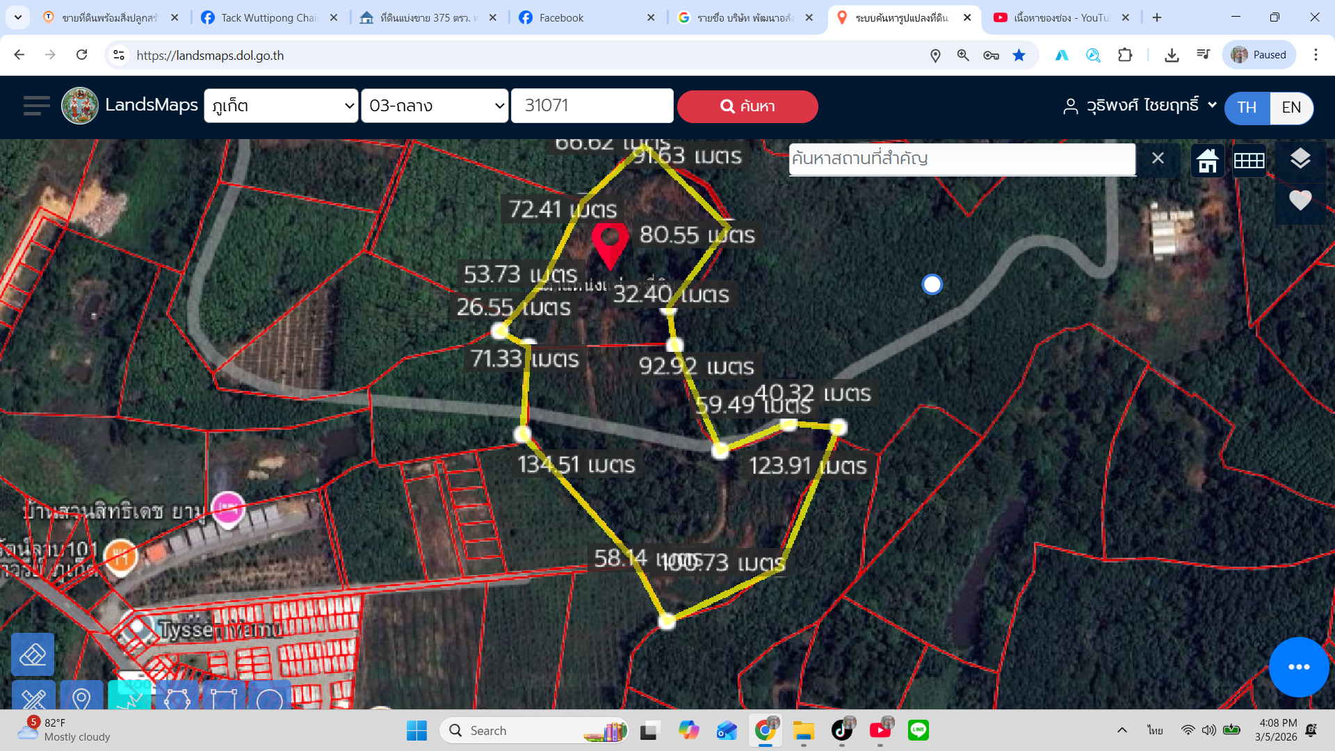 Land for sale on a hillside with sea view, near Ya Mu Pier.