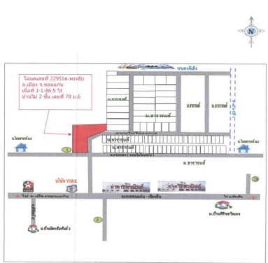 ที่ดินพร้อมสิ่งปลูกสร้าง ถนนศรีจันทร์ ตำบลพระลับ  1-1-86.5