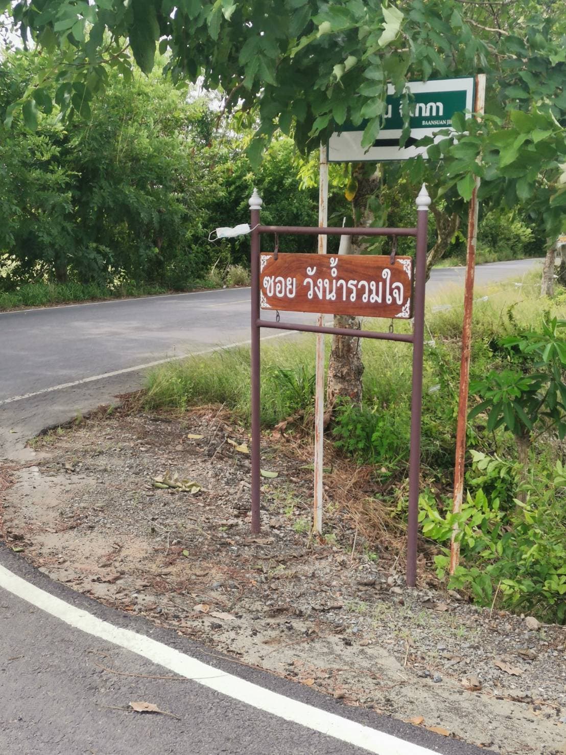 ขายที่ดิน ที่เปล่า บ้านนา นครนายก 0-1-2.1