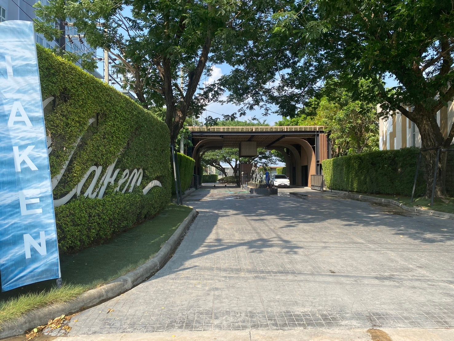 ขายที่ดินติดทะเลสาบเมืองทองธานี