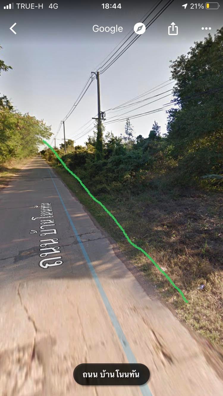 ขายที่ดินเปล่า เมืองอุดรธานี 5-0-42.1