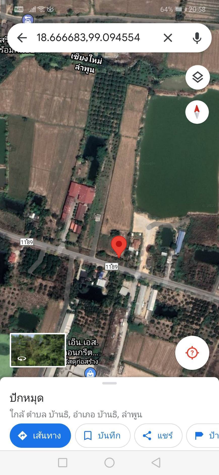 ที่ดินเปล่า บ้านธิ ลำพูน 4-1-51.1