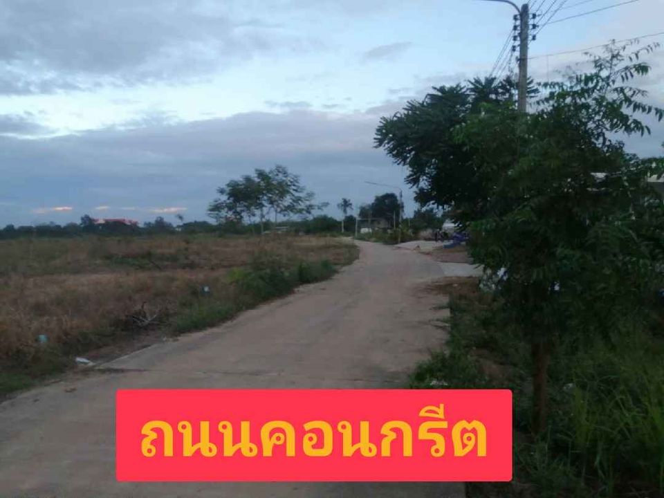 ที่ดินเปล่า ทำเลสวย พิษณุโลก 328 ตรว.
