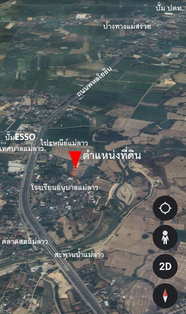 ที่ดินแบ่งขาย เจ้าของขายเอง เชียงราย