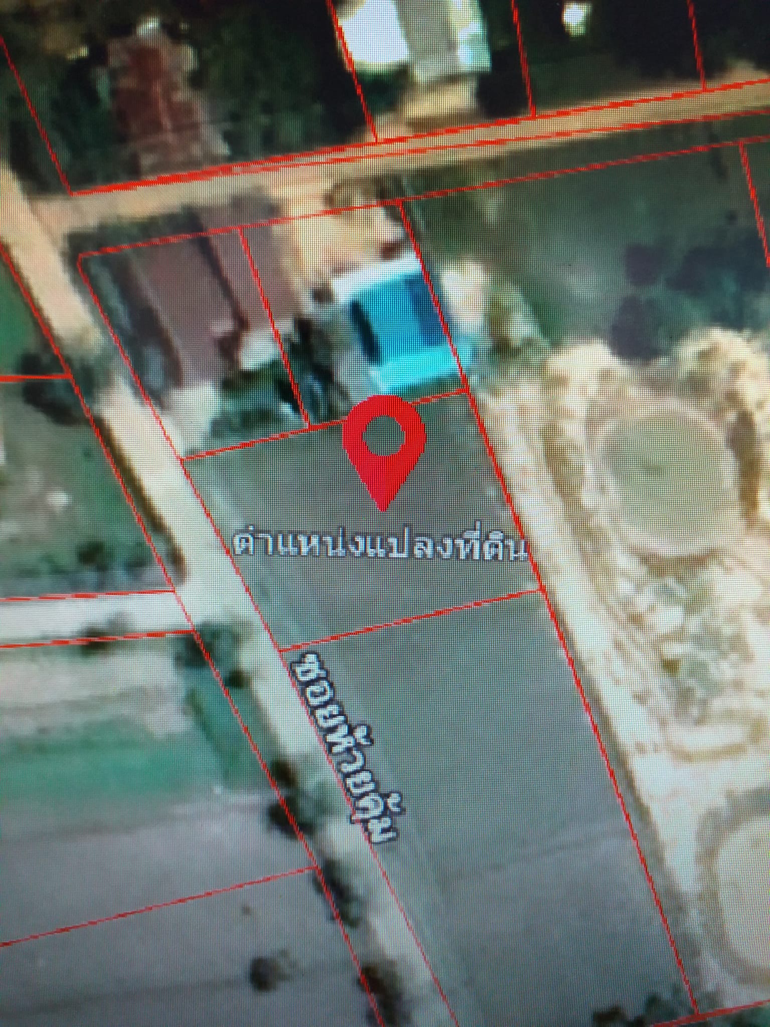 ขายที่ดินอุบลฯ เมืองอุบลฯ 0-1-86.4