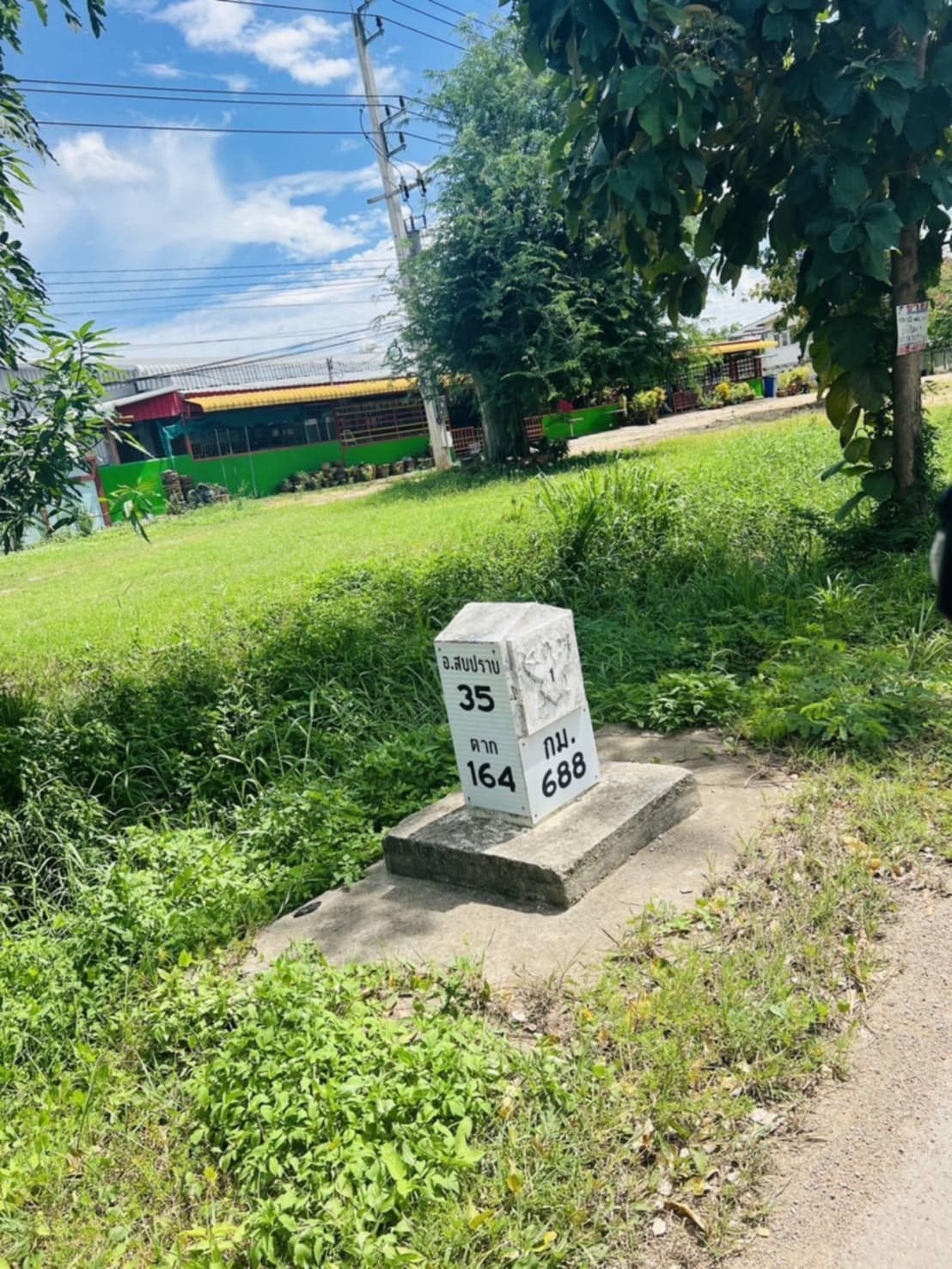 ขายที่ดินทำเลธุรกิจ 