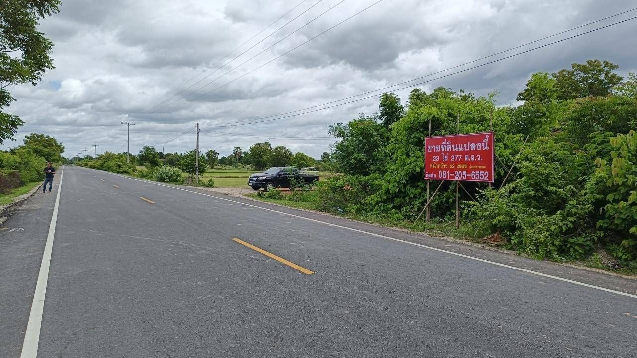 ขายที่ดินชัยนาท ติดถนนลาดยาง มีถนนติดแปลงถึง 2 ฝั่ง 