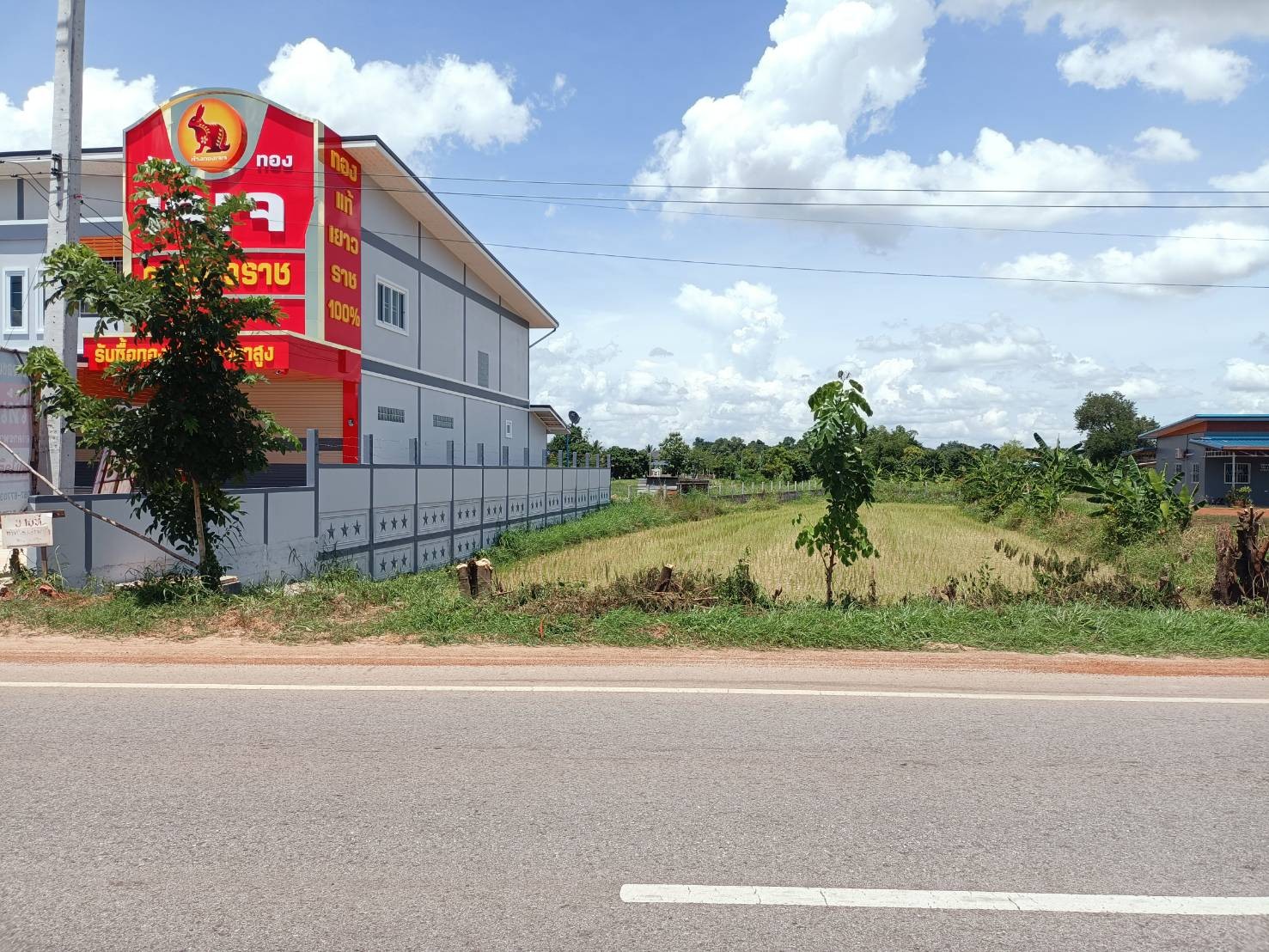 ขายที่ดิน ที่นา เมืองนครพนม 0-3-7.8