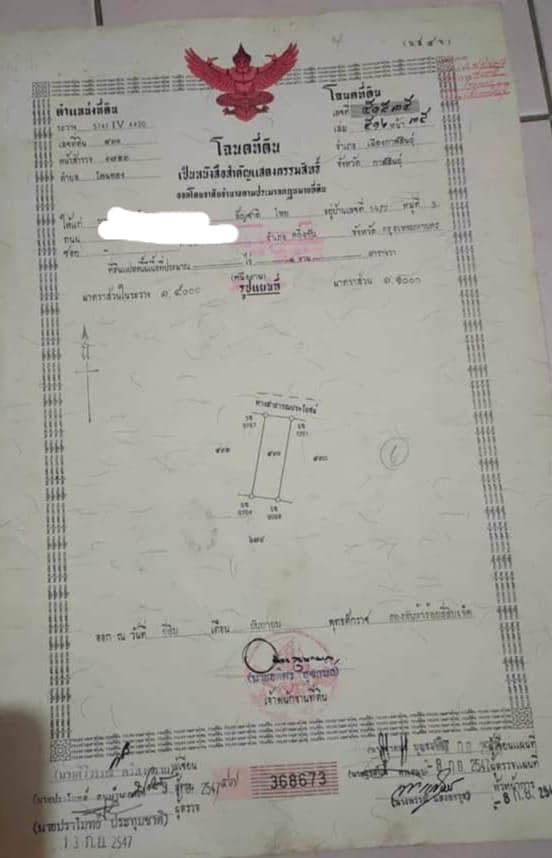 ที่ดินเปล่า เมืองกาฬสินธุ์ 0-1-0