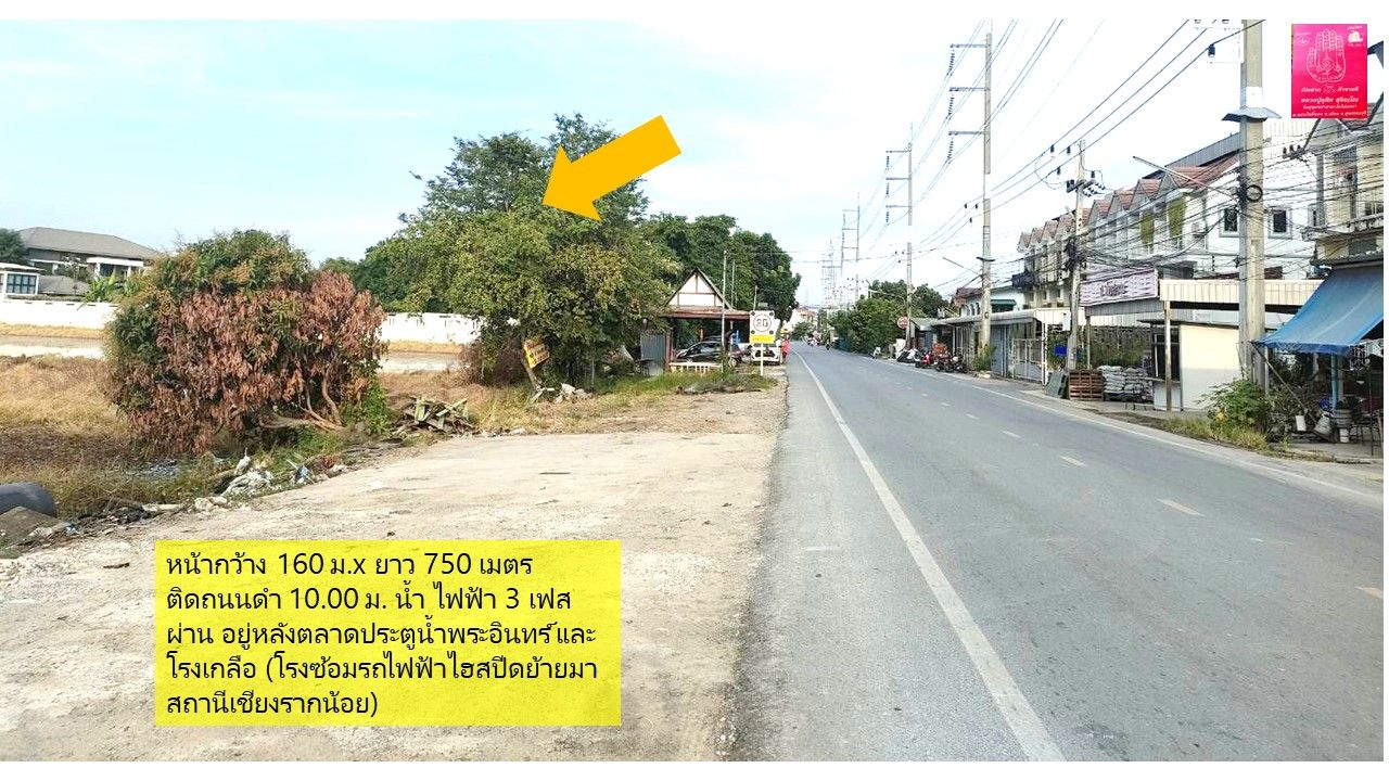 โซนนวนครทำเลดีศักยภาพสูงหลังตลาดประตูน้ำพระอินทร์ และตลาดโรงเกลือนวนคร 