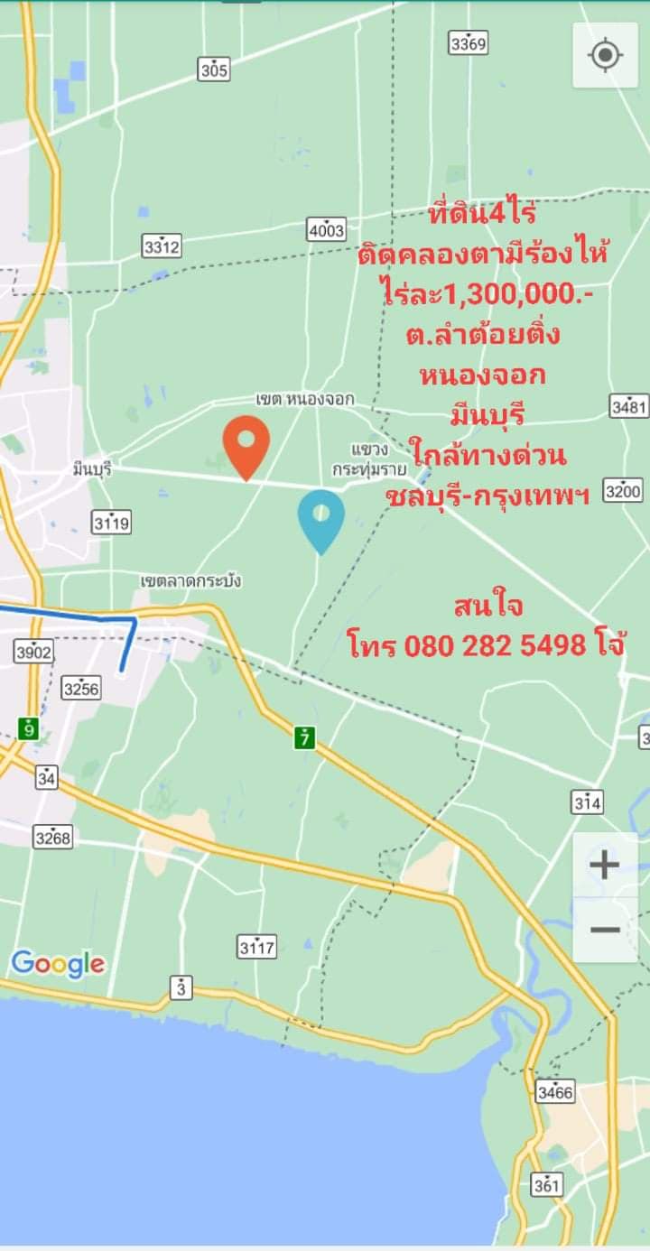 ที่ดินเปล่า เขตหนองจอก จ.กรุงเทพมหานคร 4-0-0ไร่