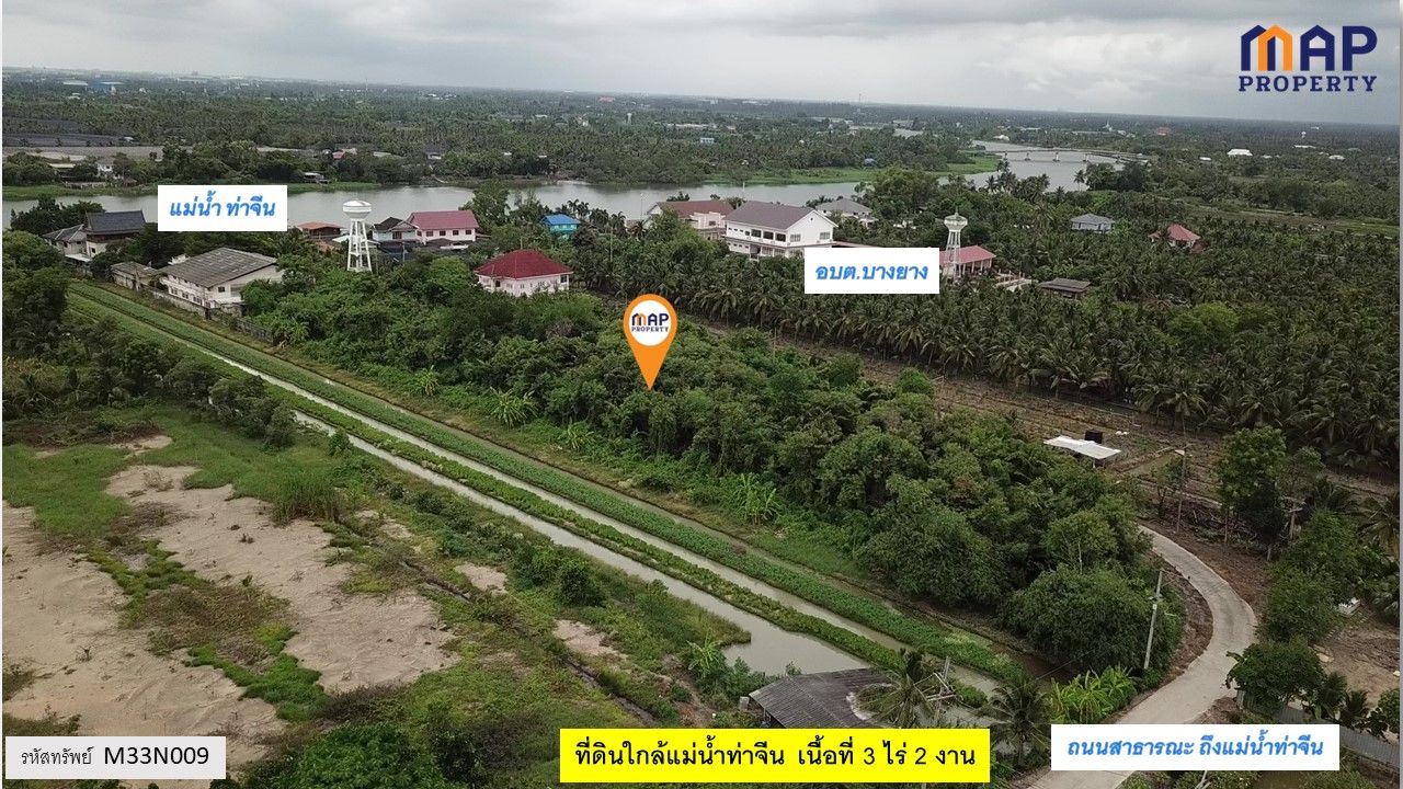 ที่ดินใกล้แม่น้ำท่าจีน หน้าที่ดินติดถนนสาธารณะยาวถึง 175 เมตร