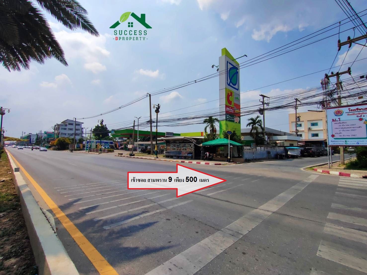 ขายที่ดินถมแล้ว 124 ตร.ว.ใกล้ ร.ร.สามพรานวิทยาคม 300 ม. ห่างถนนใหญ่สามพราน 500 ม. บรรกาศดีเงียบสงบเหมาะสำหรับสร้างบ้านพักอาศัย