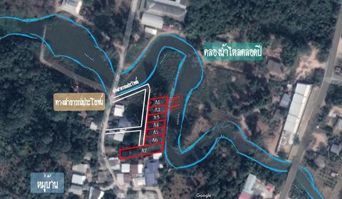 ืที่ดิน แก่งคอย สระบุรี แบ่งขาย แปลงละ 50 ตร.ว.