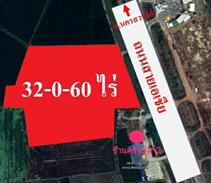 ขายที่ดินเปล่า อ.มโนรมย์ จ.ชัยนาท 32-0-60.2
