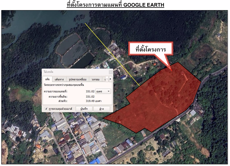 ขายที่ดินภูเก็ต เกาะสิเหร่ 28.7 ไร่ ติดถนน ทำเลศักยภาพ