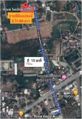 ที่ดินในเมือง ทำเลดี ใกล้ บขส ชัยภูมิ 2-0-45