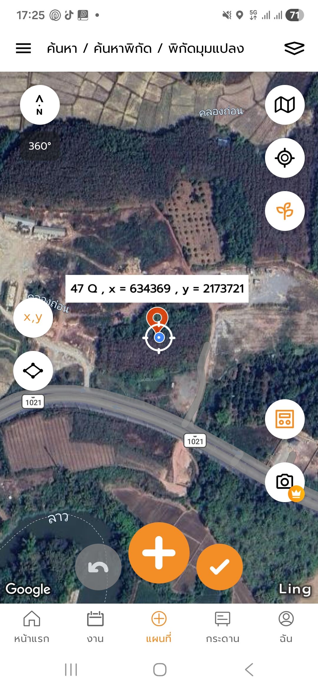 ขายที่ดินเชียงราย เทิง ขายด่วน ที่ดินสวนยาง
