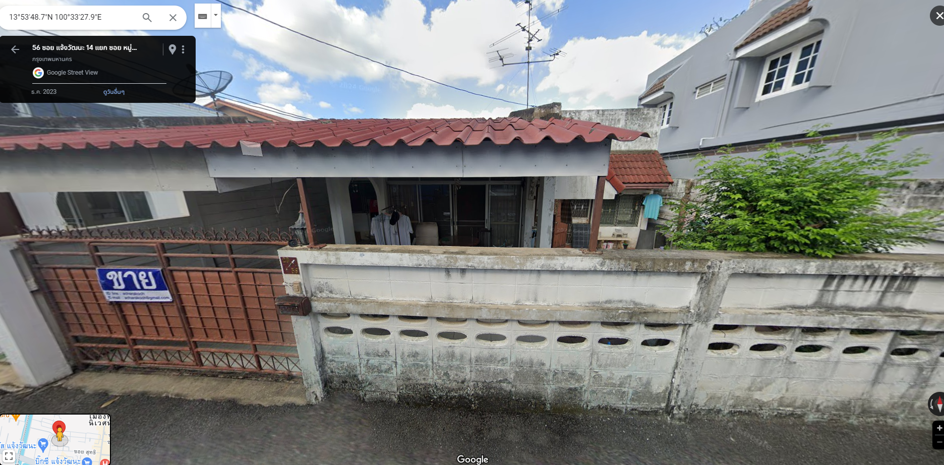 ขายบ้านกรุงเทพฯ บ้านเดี่ยวชั้นเดียว  ใกล้โลตัสแจ้งวัฒนะ 14 ซอย 200 ปี ห่างสถานีรถไฟฟ้า 500 ม.