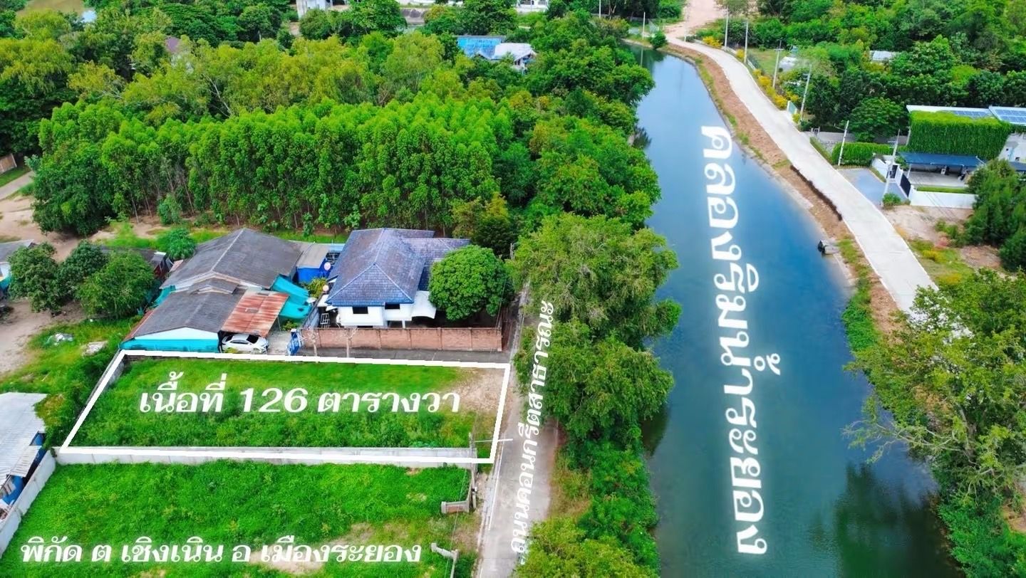 ที่ดินทำเลทอง ใจกลางเมืองระยอง ติดริมน้ำ วิวสวย ฮวงจุ้ยดี หายากมาก