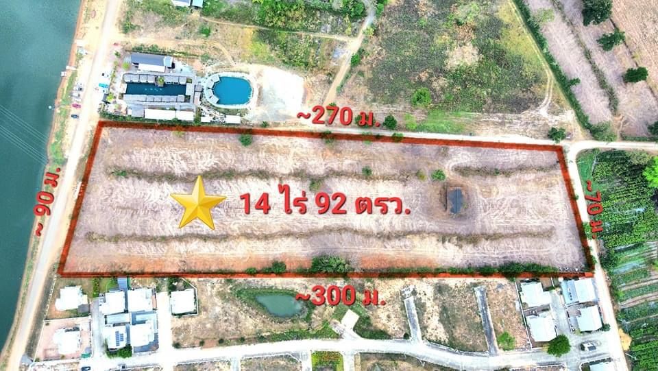 ที่ดินเปล่าติดอ่างห้วยยาง-โคราช เหมาะทำรีสอร์ท คาเฟ่