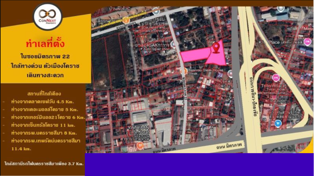ขายที่ดินโฉนด #ปรุใหญ่ ติดถนนสาธารณะ เนื้อที่ 5-0-34 ไร่ ผังสีชมพู #เหมาะทำบ้านจัดสรร
