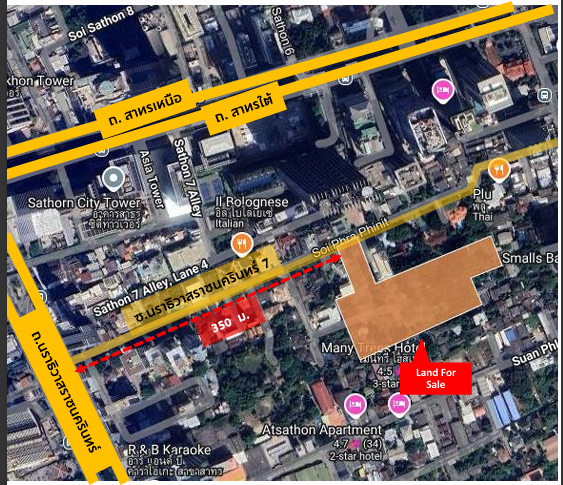 ขายที่ดินกรุงเทพฯ เขตสาทร ทำเลดี ใจกลางเมือง แหล่งอำนวยความสบายรอบด้าน
